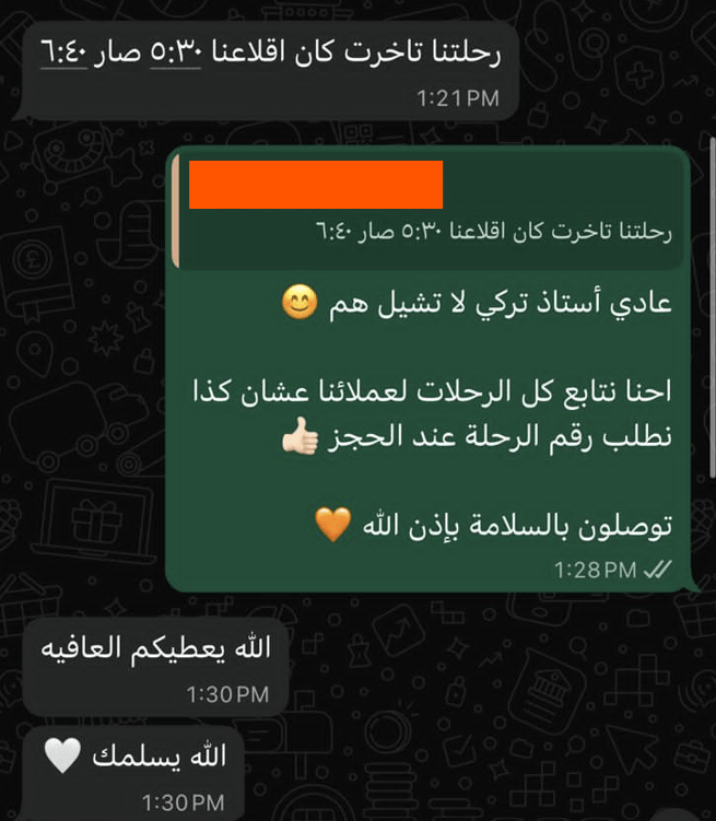 Turki WhatsApp