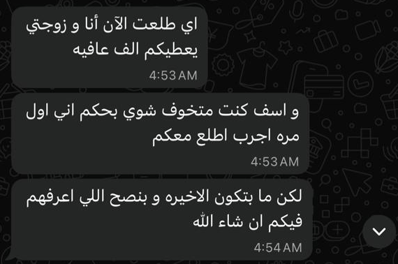 Faisal WhatsApp