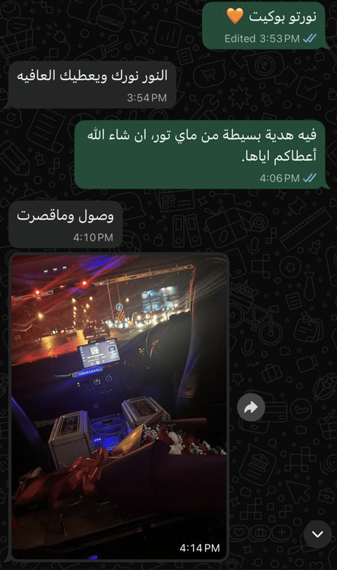 Majed WhatsApp