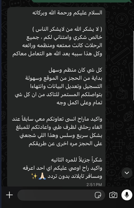 Hana WhatsApp